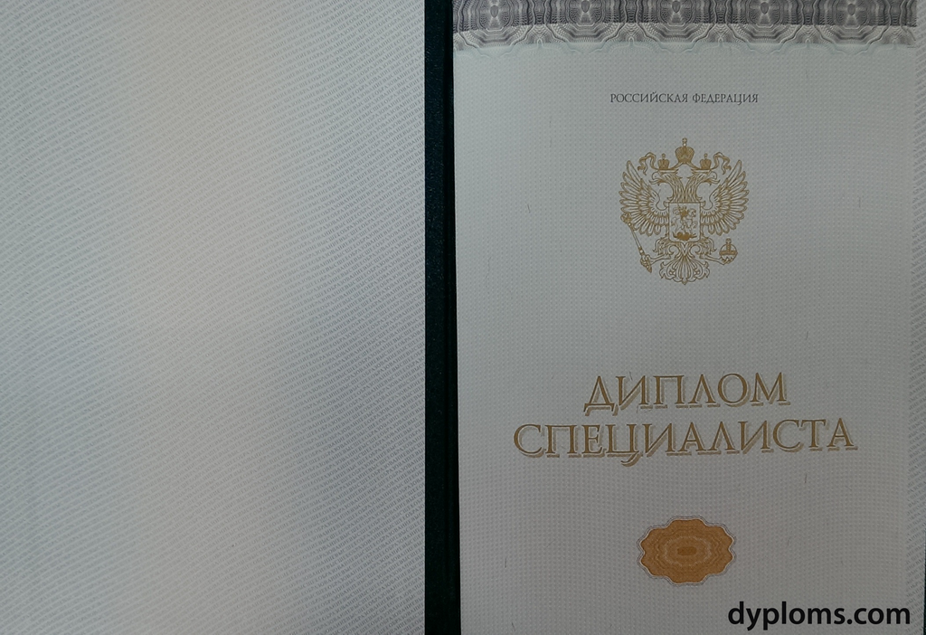 Где и как купить диплом переводчика Где и как купить диплом переводчика