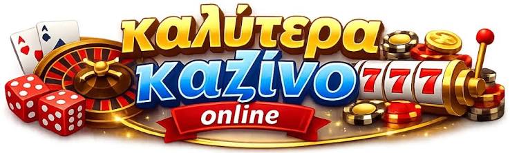 Κριτικές Ιστοσελίδων Καζίνο Οδηγός για Υπεύθυνο Παιχνίδι 411916146 Κριτικές Ιστοσελίδων Καζίνο Οδηγός για Υπεύθυνο Παιχνίδι 411916146