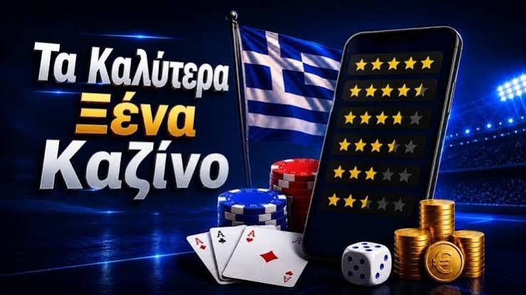 Τα Καλύτερα Ελληνικά Καζίνο Live Επιλογές και Εμπειρίες Τα Καλύτερα Ελληνικά Καζίνο Live Επιλογές και Εμπειρίες